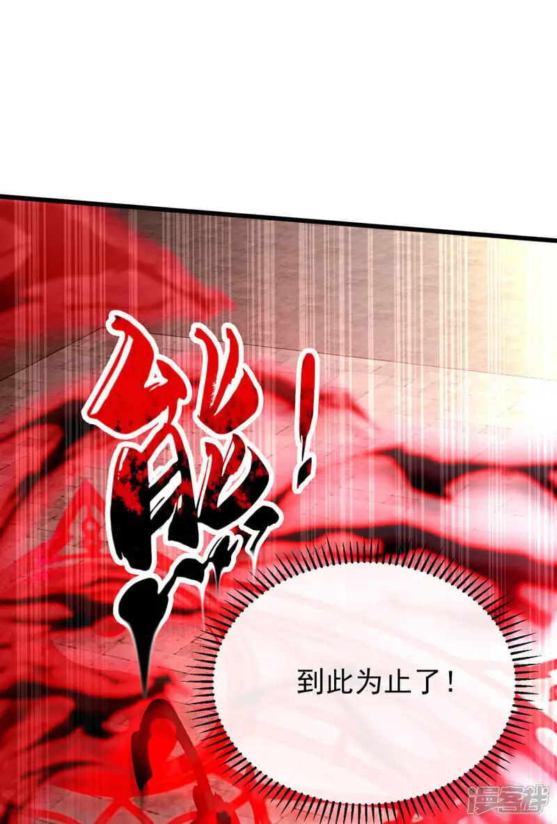 第168话 若是拒绝呢！12