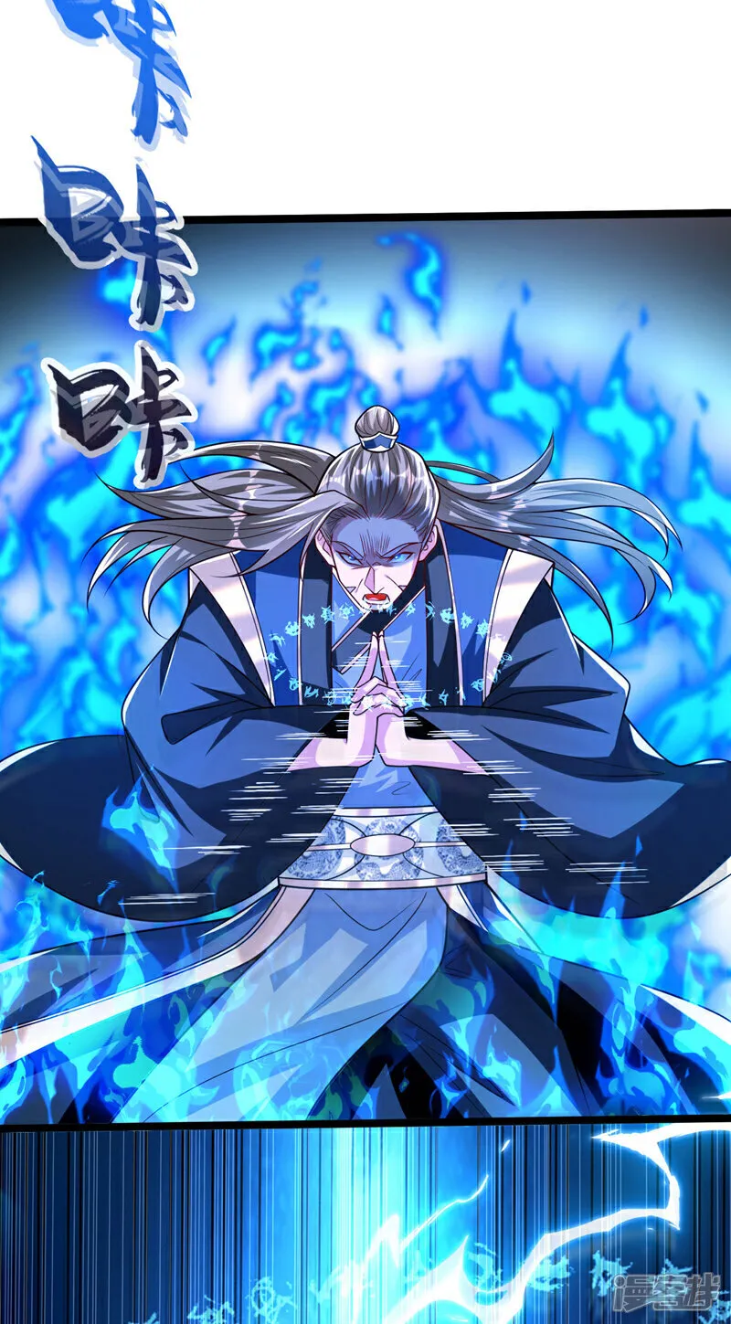 第262话 你们一个也跑不了！18