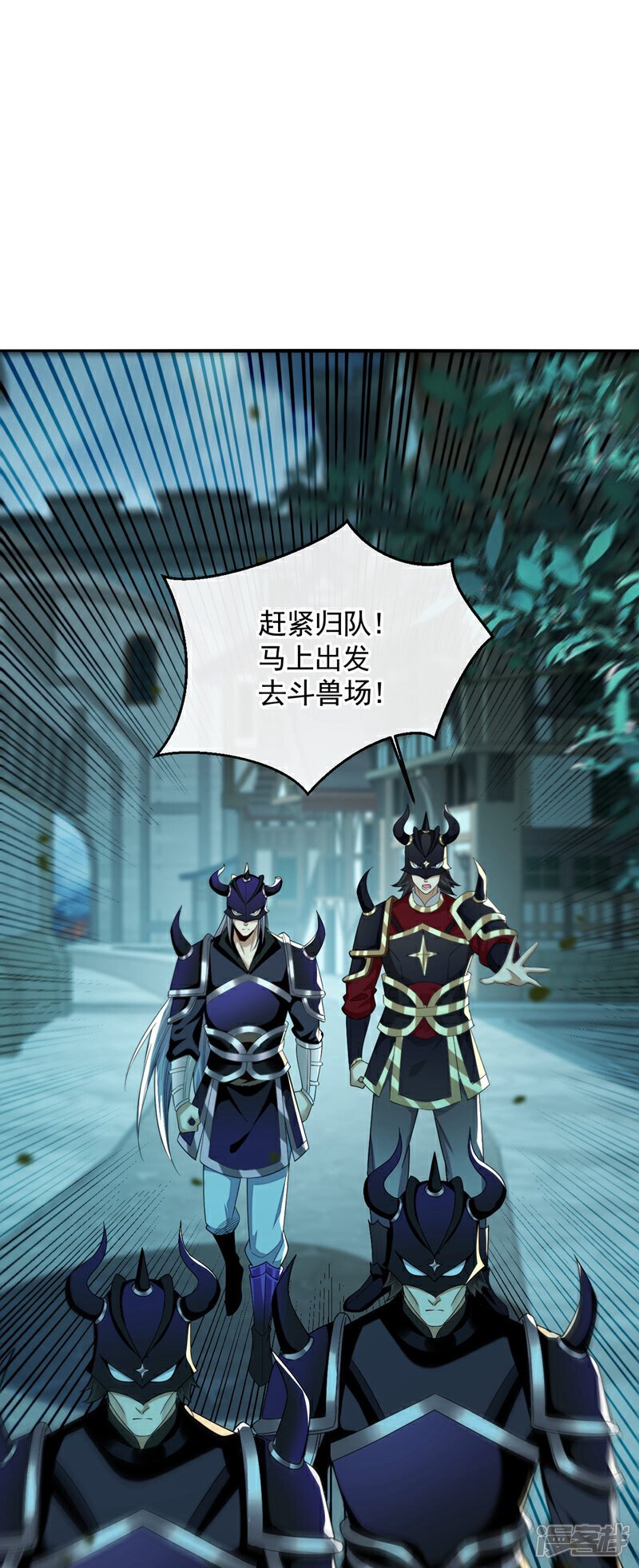 第166话 这正合我意！6