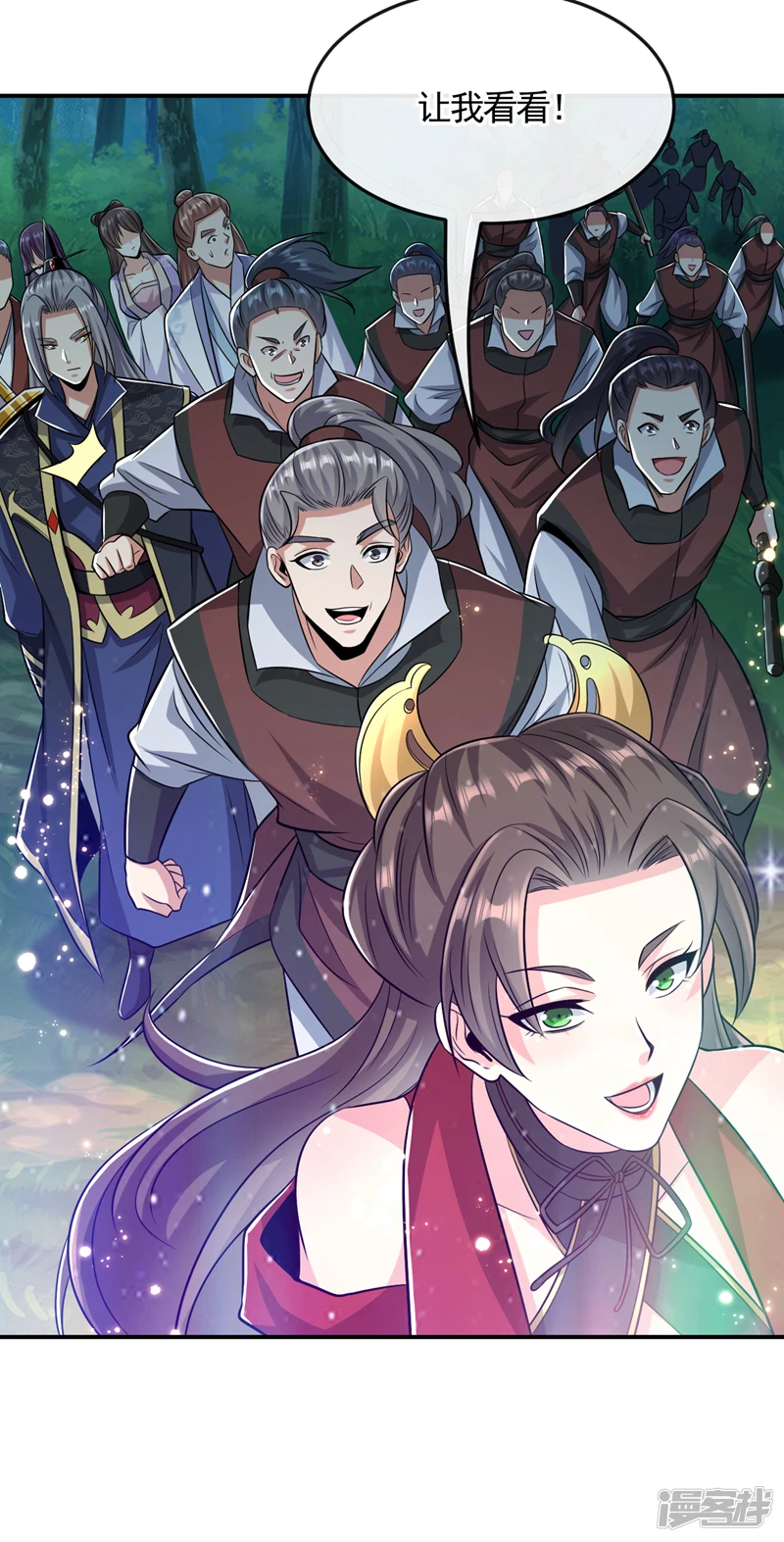 第66话 分什么分！我们全要了16