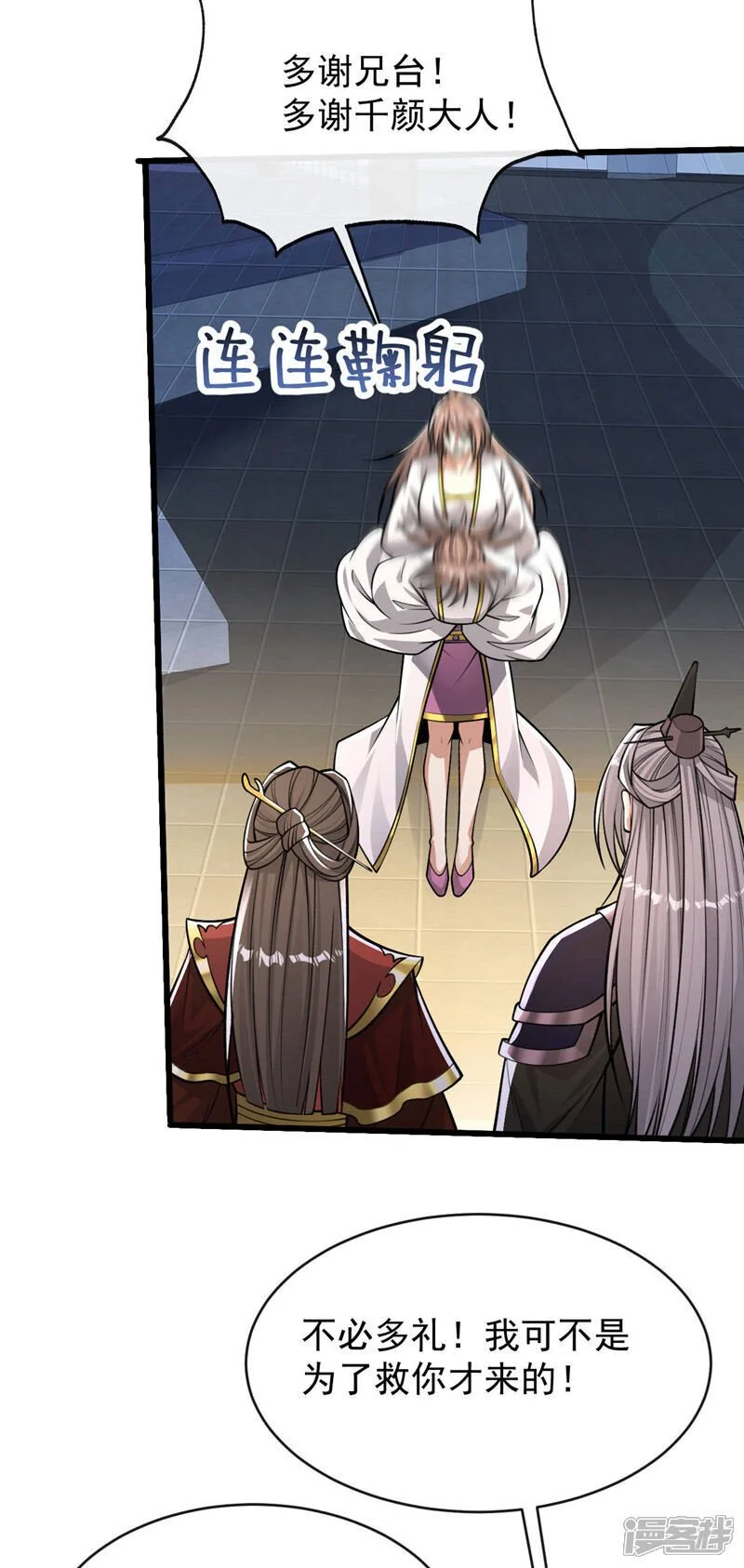 第213话 清理下狗罢了！13