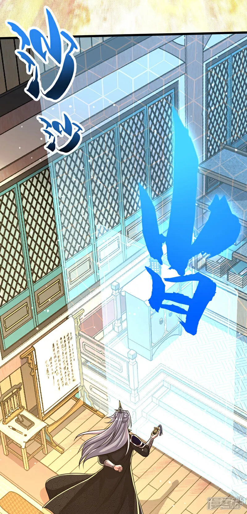 第270话 别挡本座的道！32