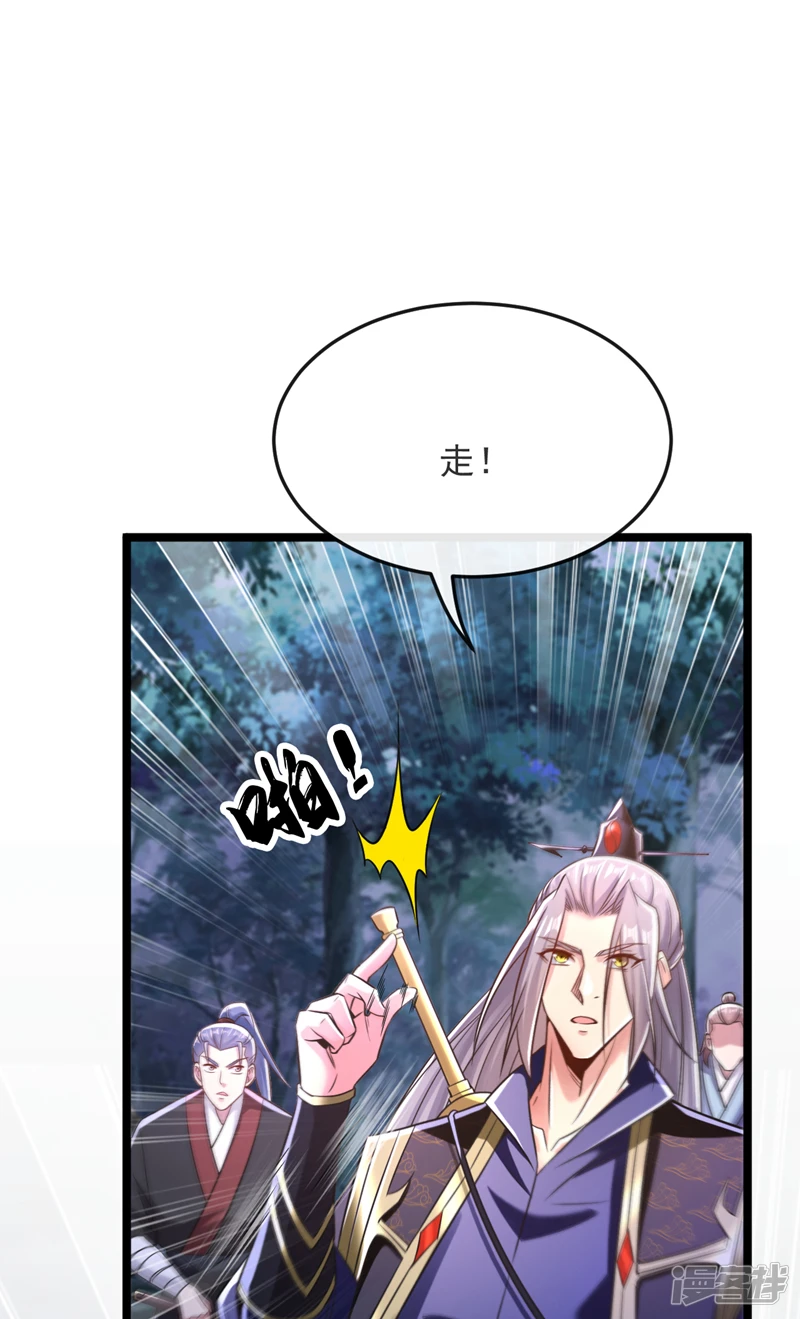 第67话 狗咬狗…有趣！8