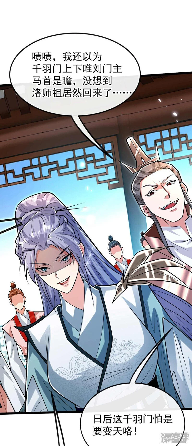 第186话 看看他们有何花招！37