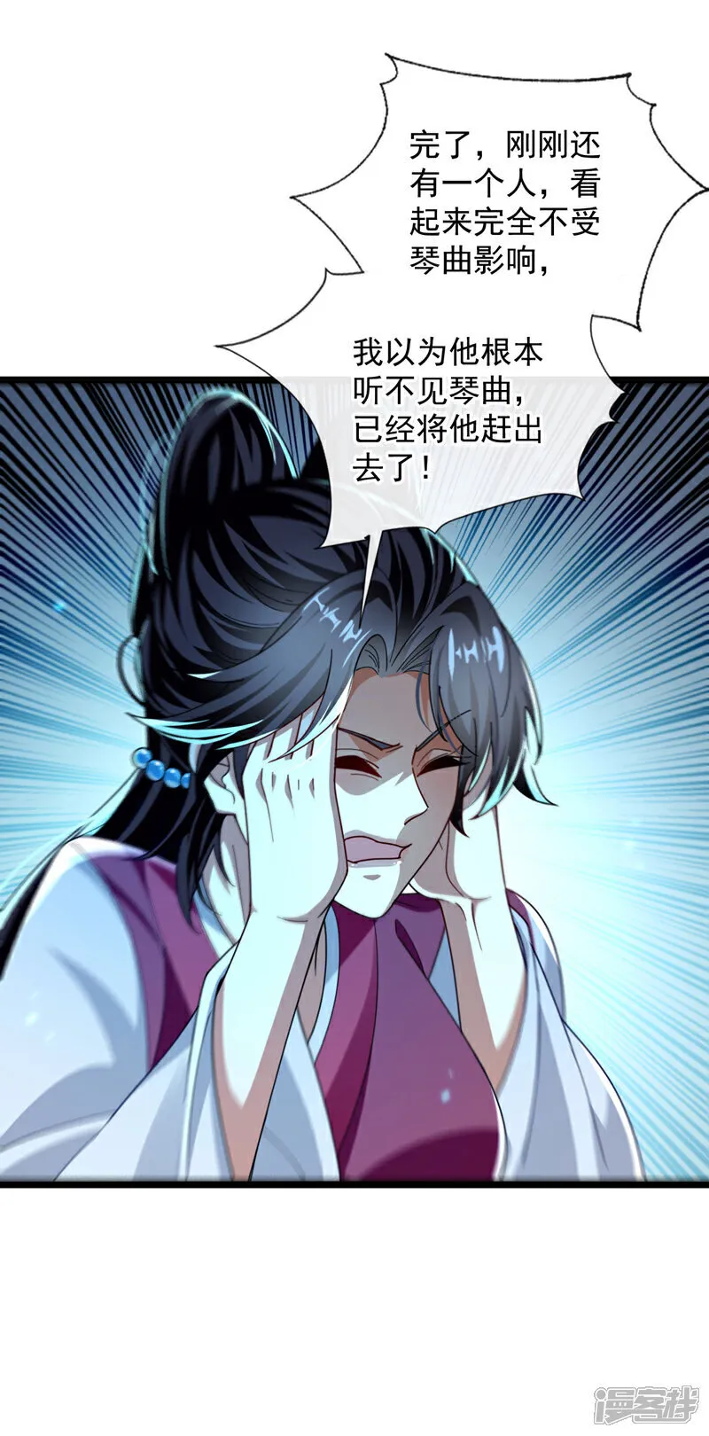 第248话 重要消息？是何事！20