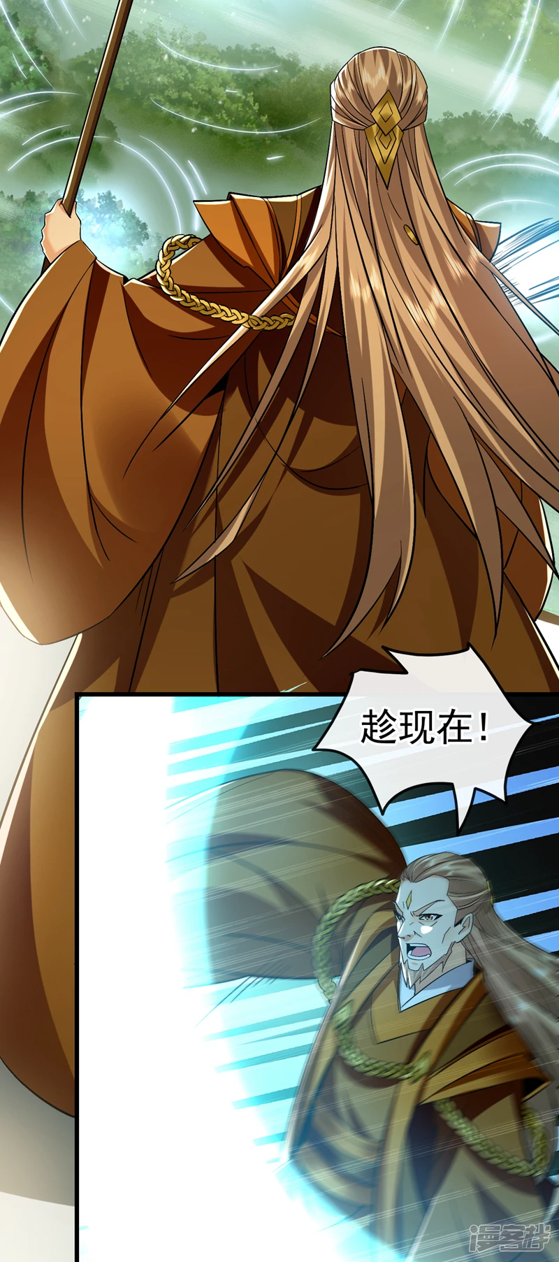 第58话 青云山河图26