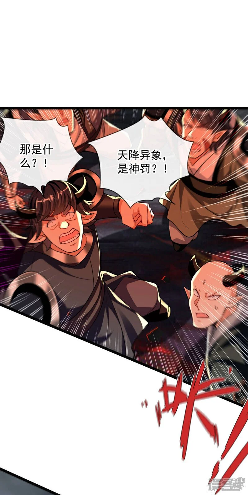 第210话 负隅顽抗！23