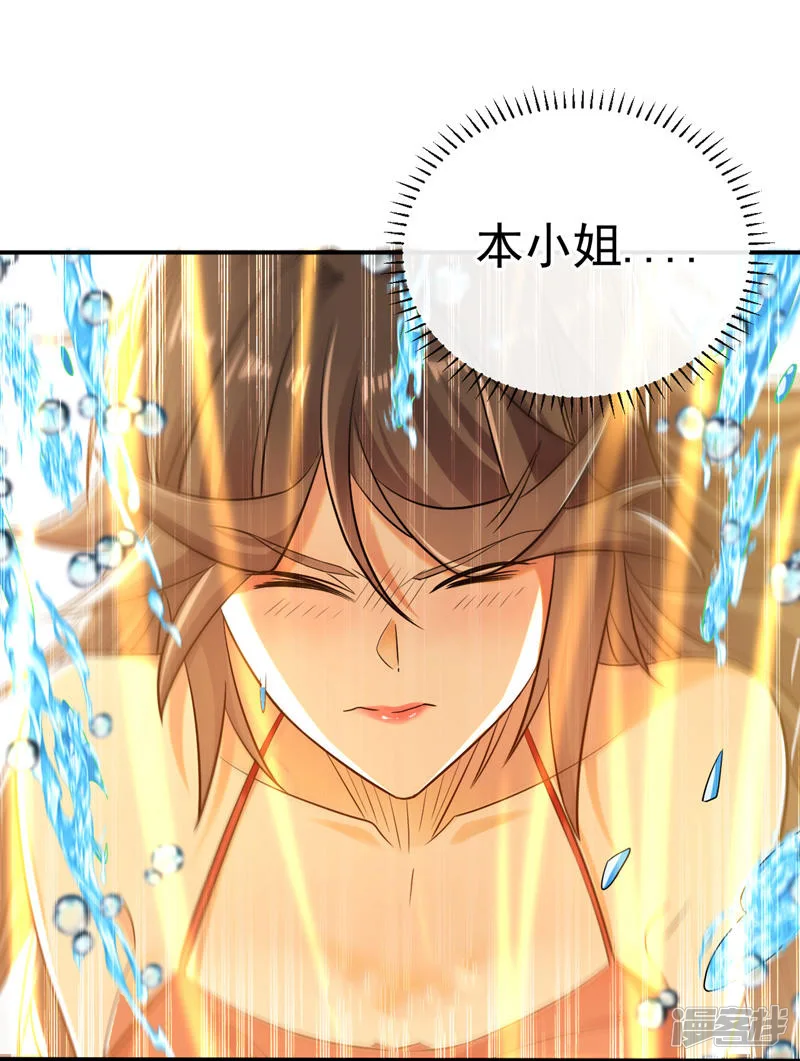 第57话 古玄尘，快下来啊29