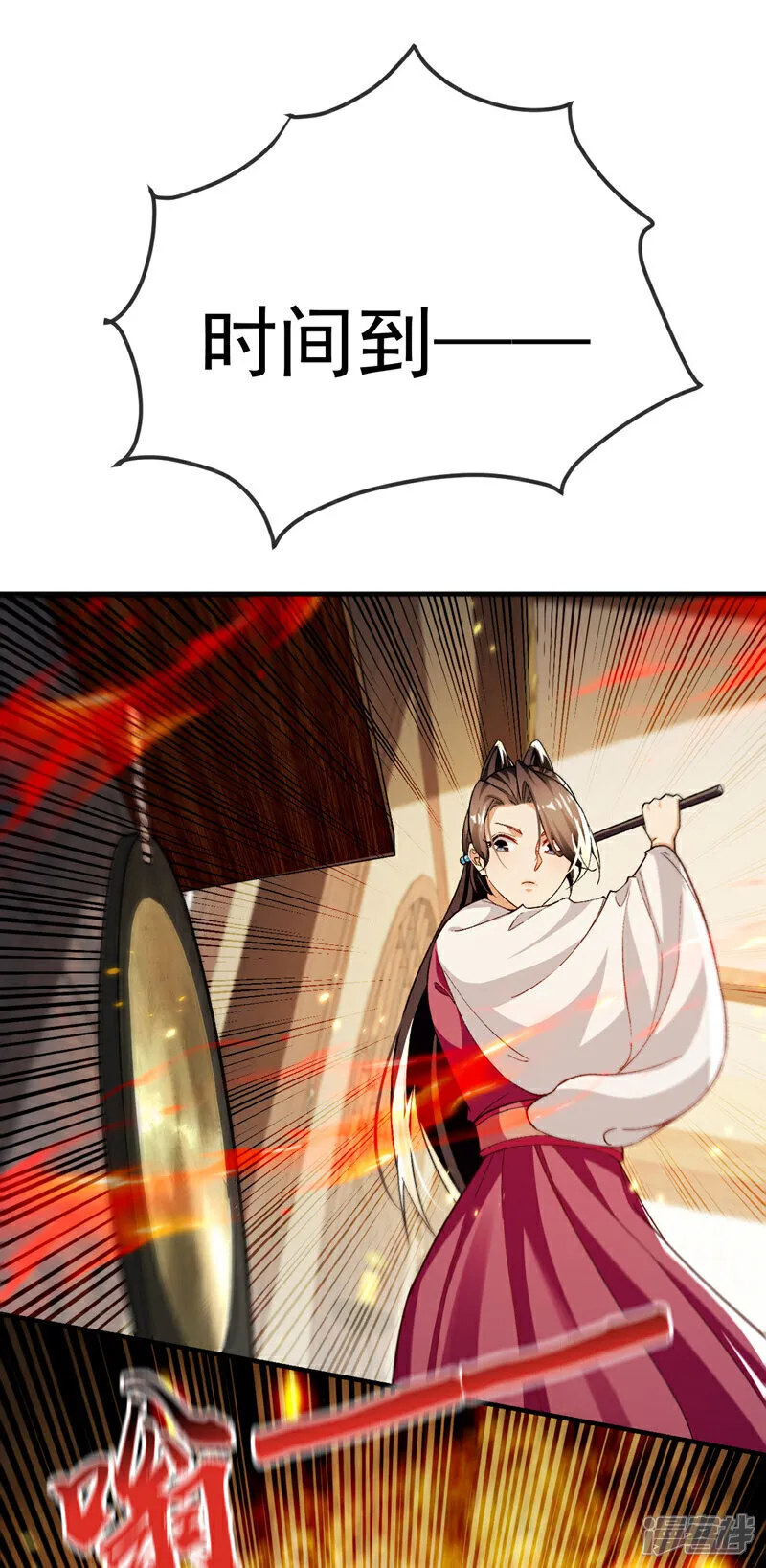 第247话 如此不堪一击？21