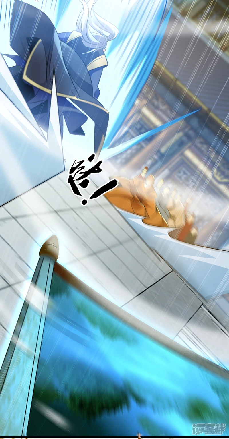 第61话 距离秘密最近的一次！28