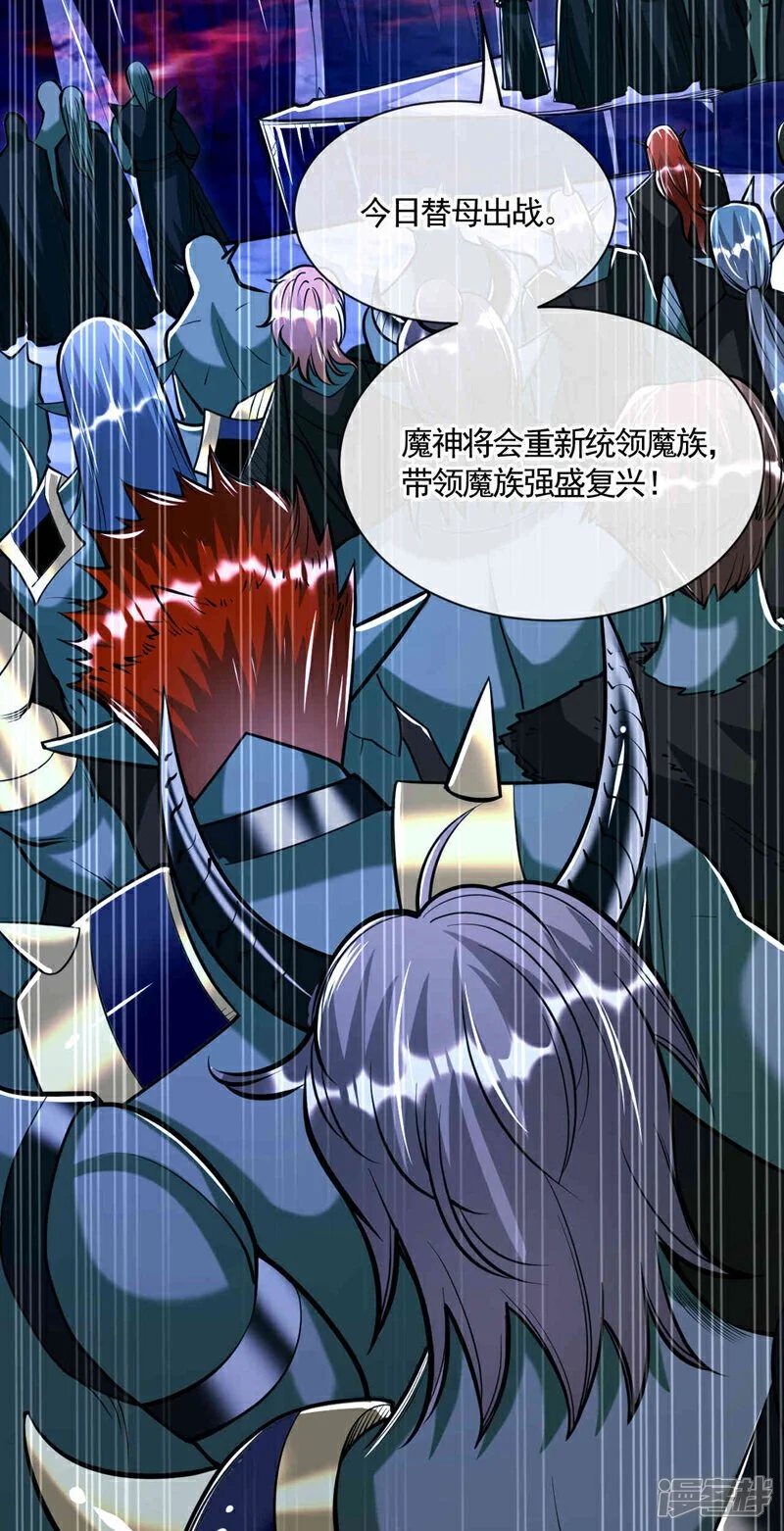 第211话 违者杀无赦！16