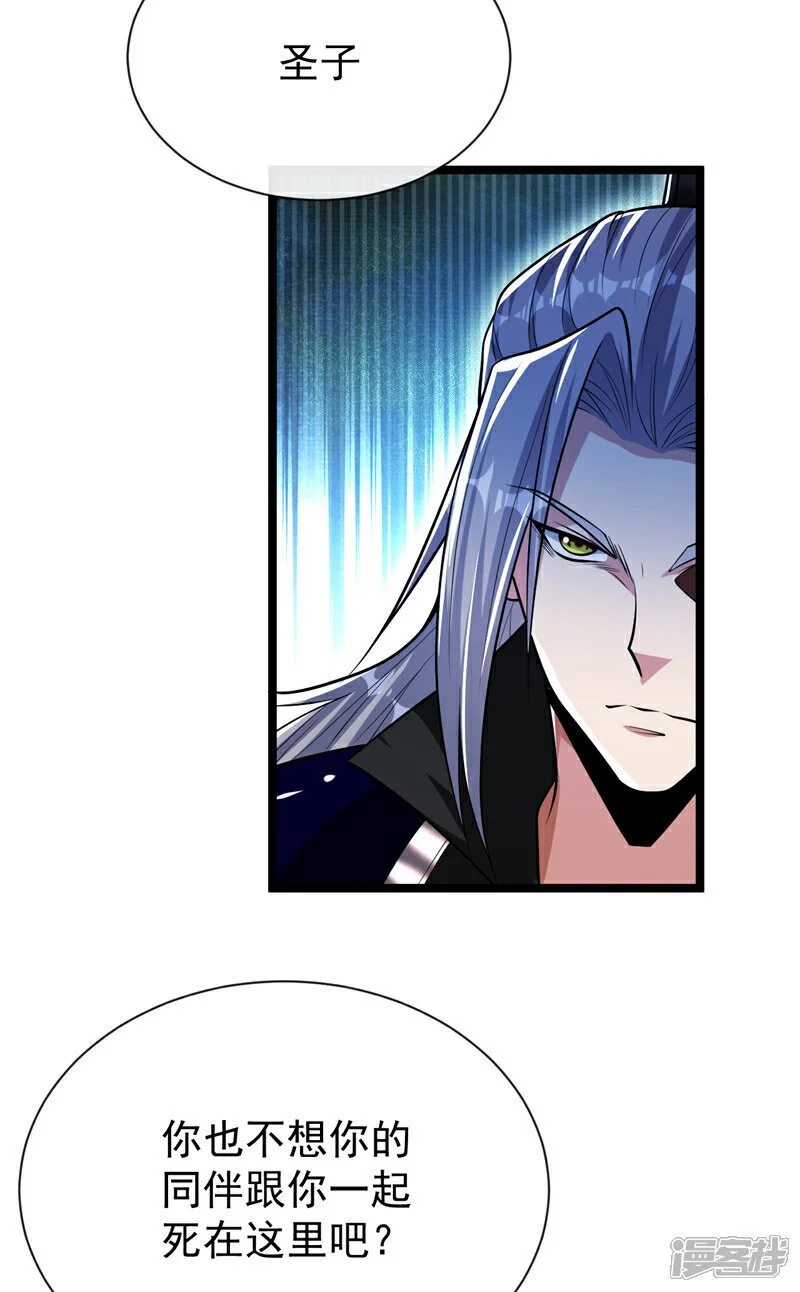 第175话 该结束了！26
