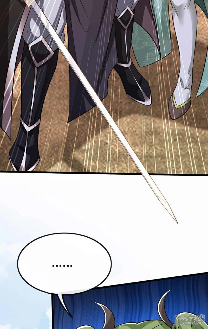 第177话 本座随时奉陪！32