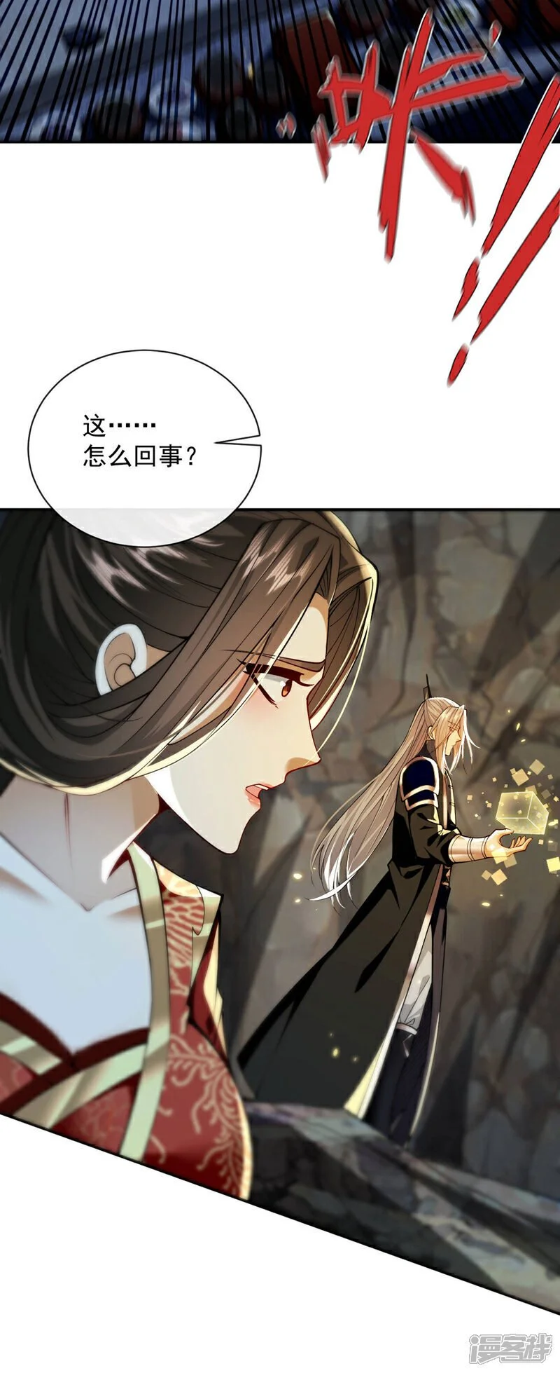 第217话 这石像有问题！26
