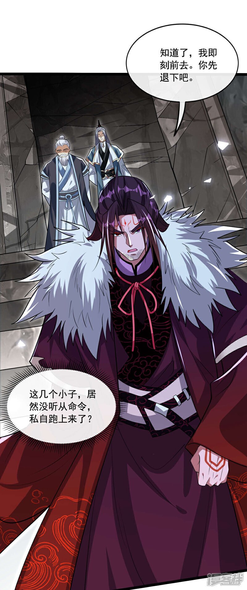 第136话 封印血脉气息？！11