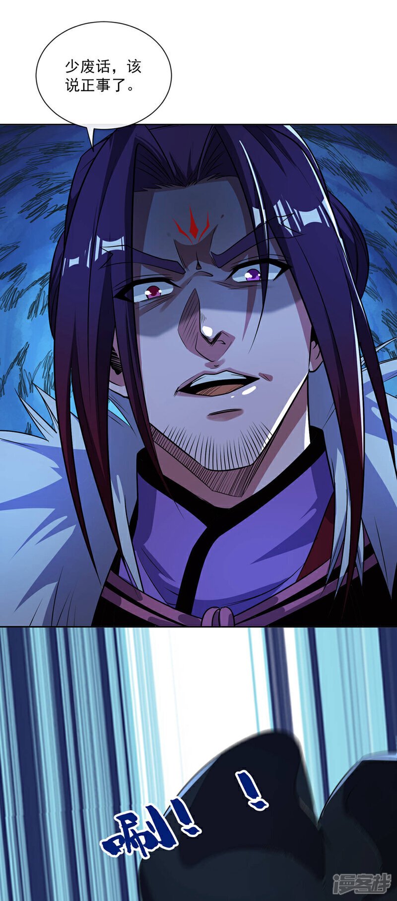 第127话 老鼠出现了！33