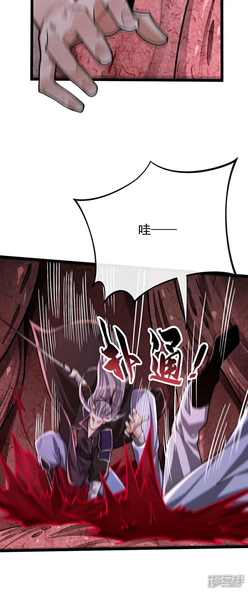 第190话 你到底是什么东西！15