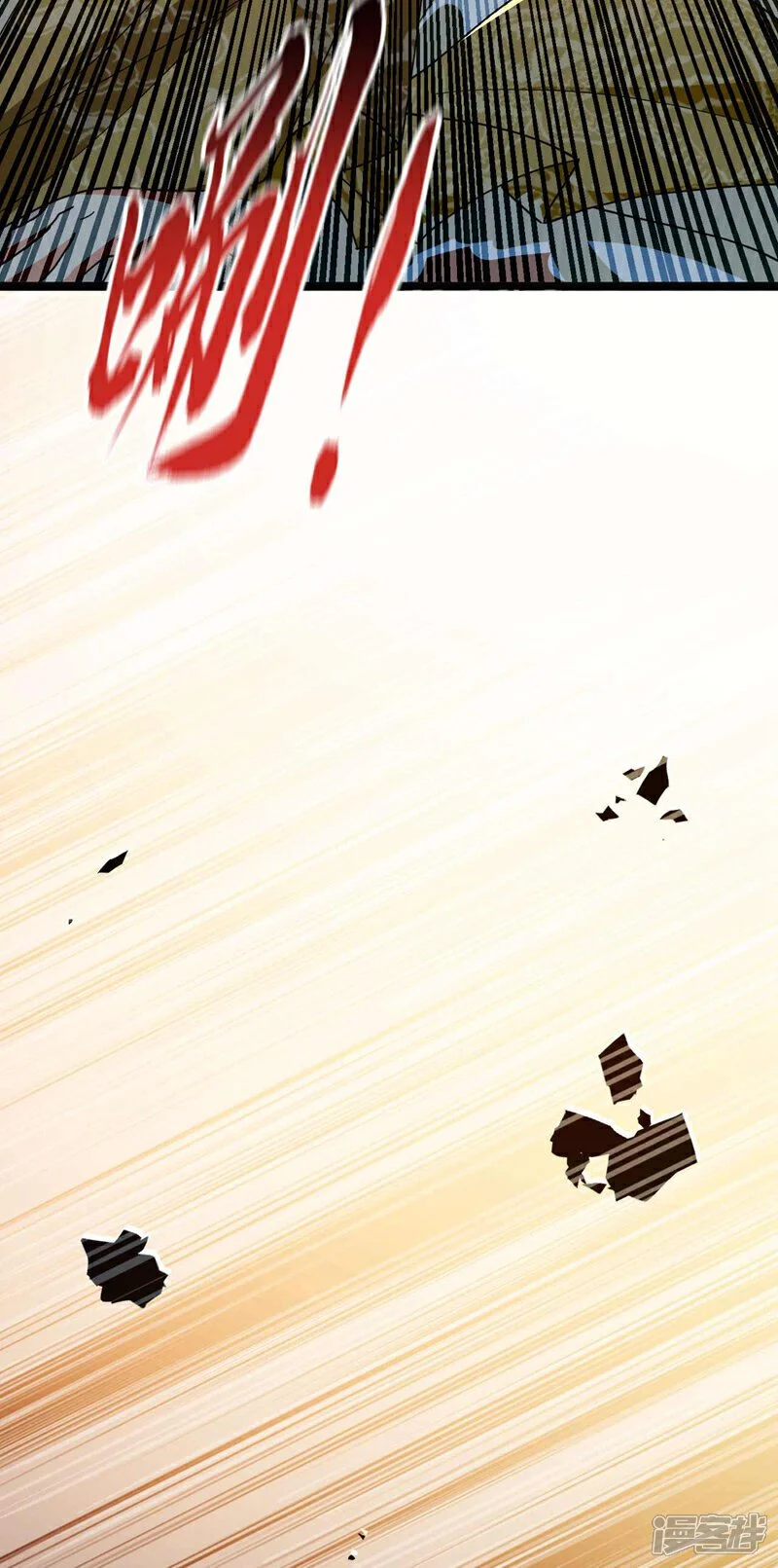 第204话 余者杀无赦！7