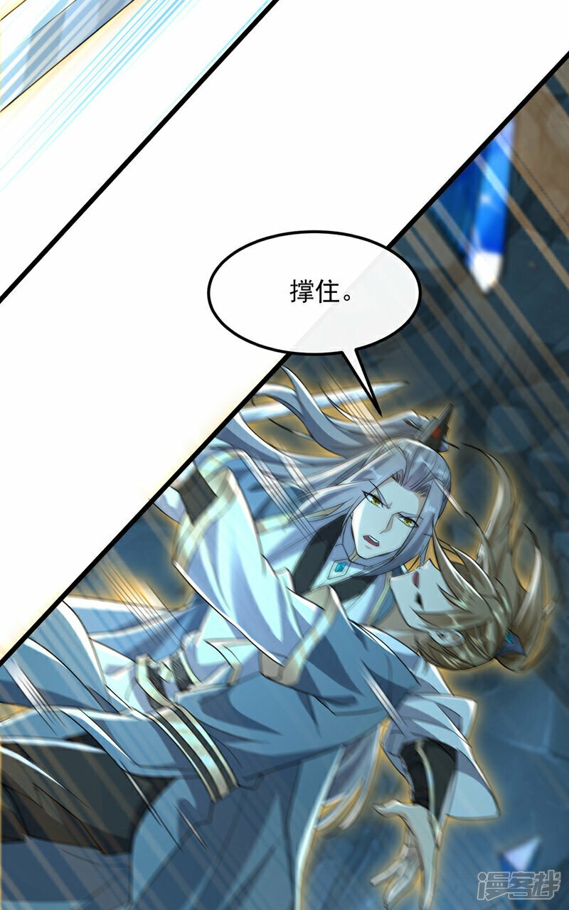 第116话 可以放开手脚了！27