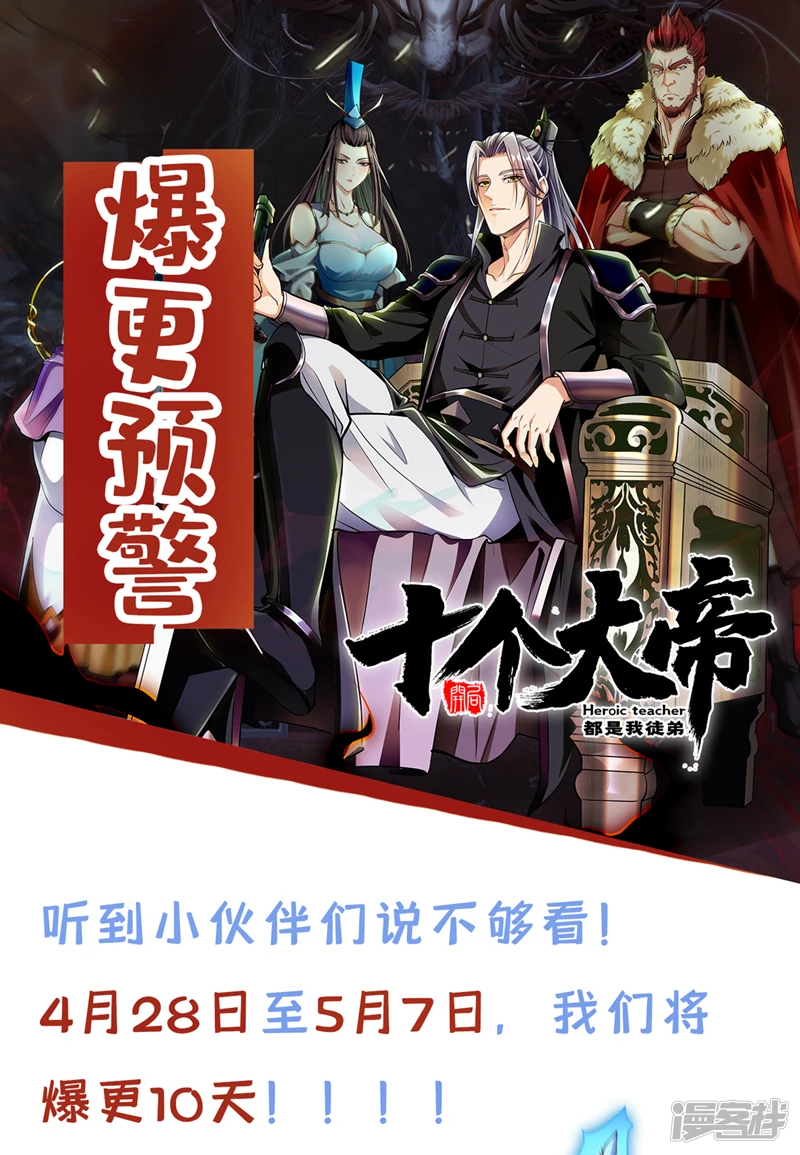 第65话 这是……尸体？！39