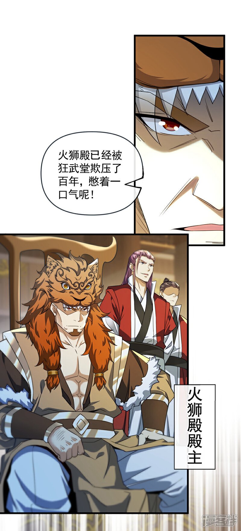 第151话 这股气息…是他！20