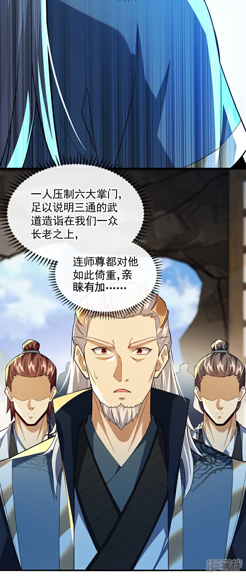 第150话 暂时留他们一命8