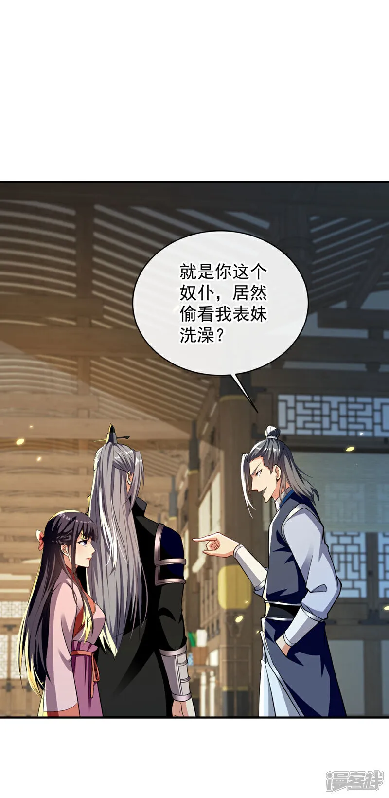 第245话 犯不着本座出手12
