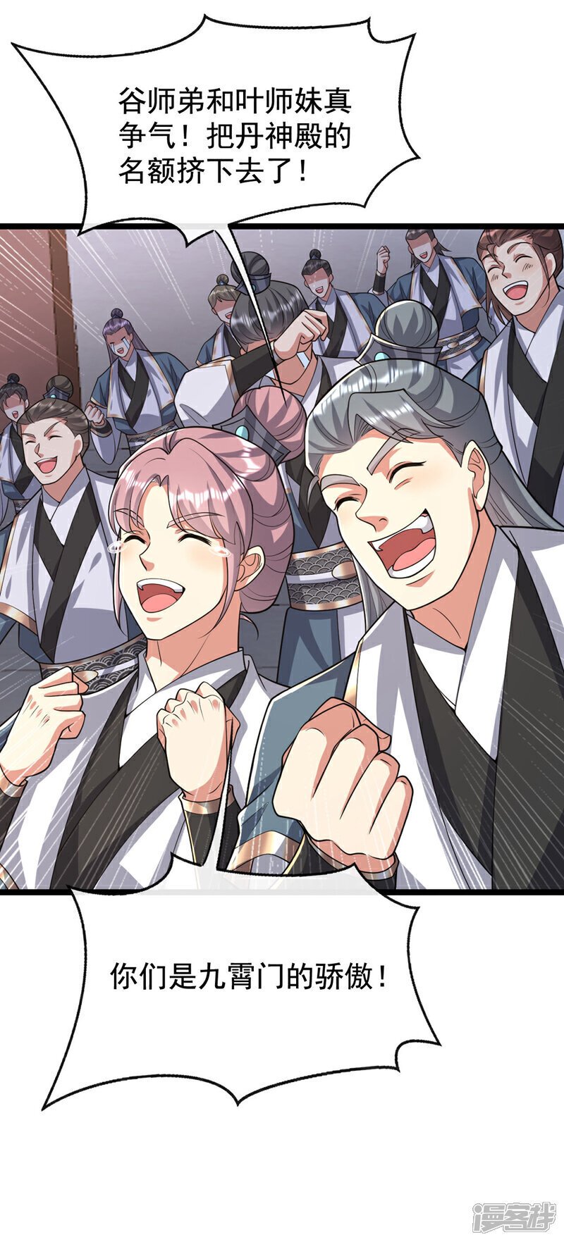 第131话 真是痴心妄想！1