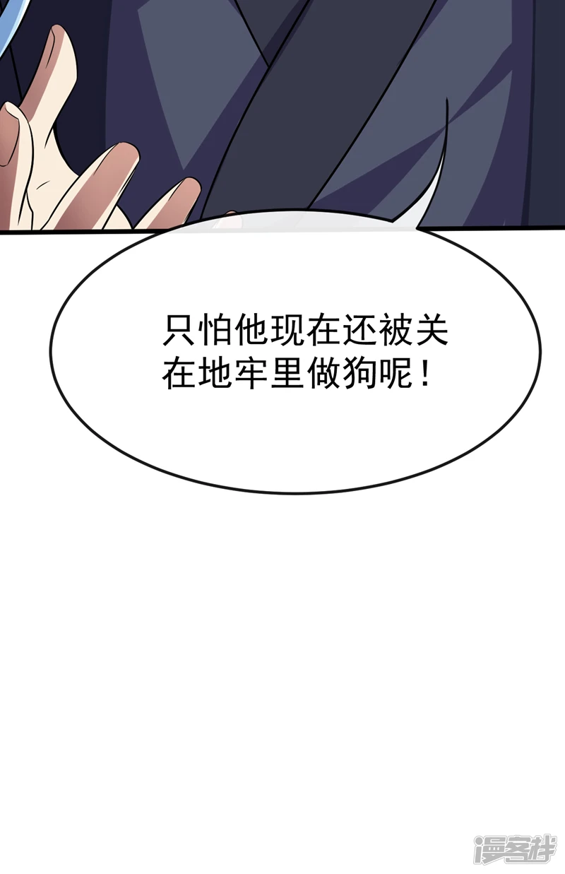 第39话 孩儿来接你们回家4