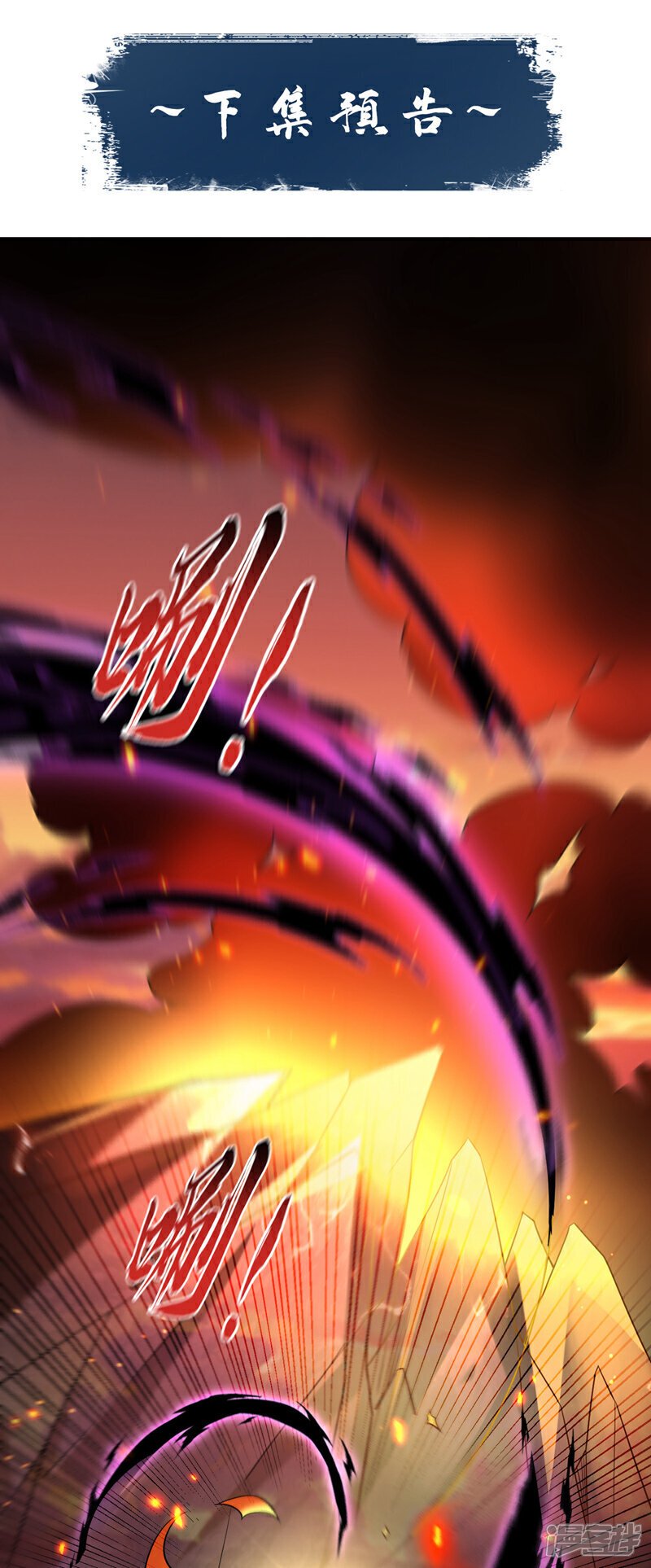 第160话 本座让你走了吗？！38