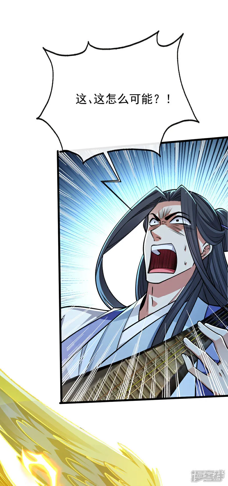 第251话 现在就将你灭口！30