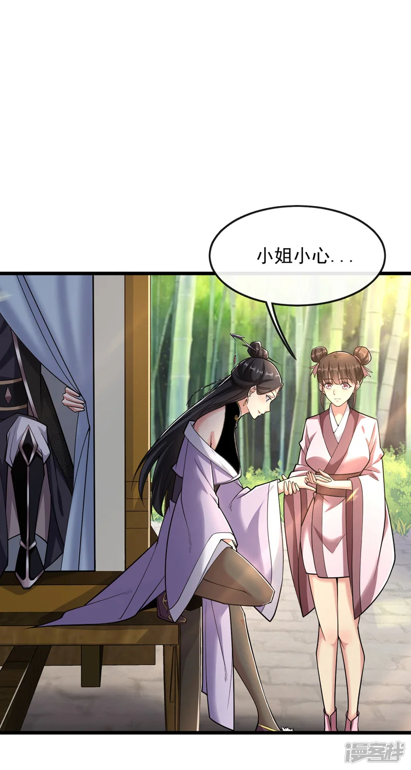 第35话 谁胜出，谁娶紫烟5