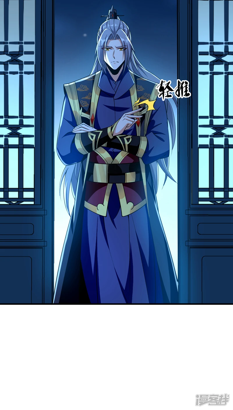 第55话 秦绾和齐紫烟？12
