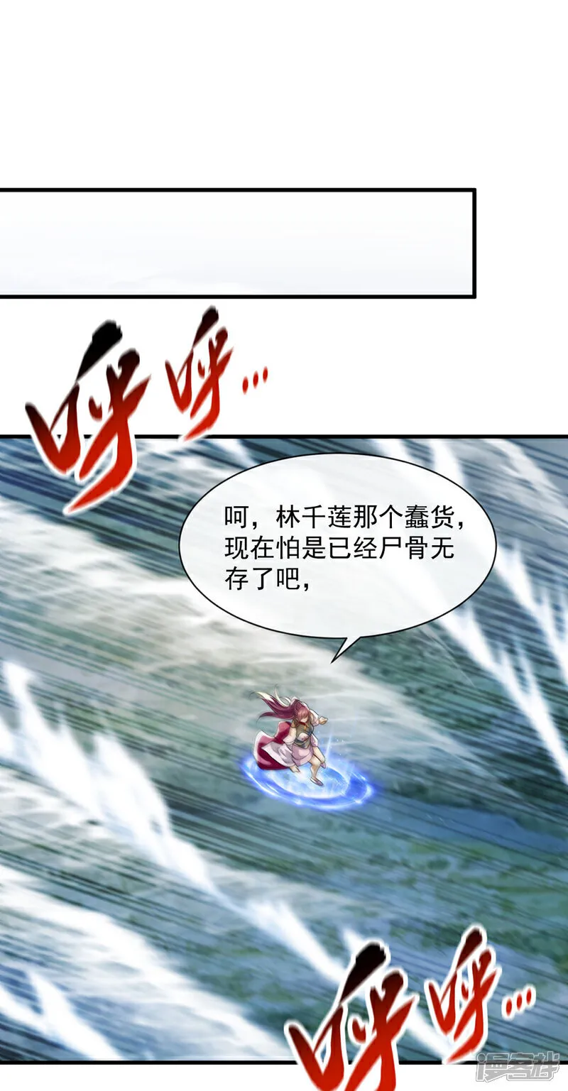 第264话 走？急什么！19