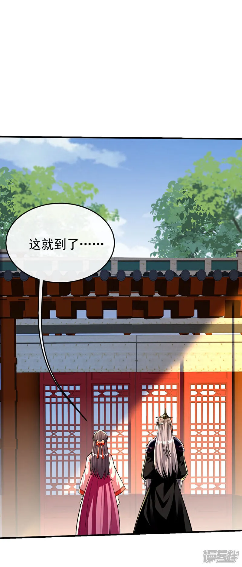 第240话 怎么会有男人？！30