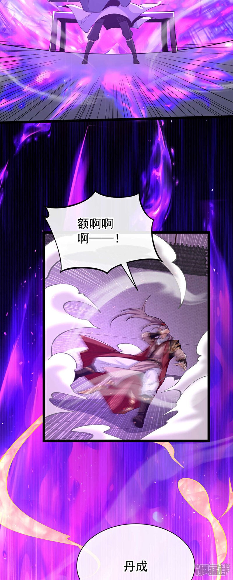 第130话 摁在地上摩擦~19