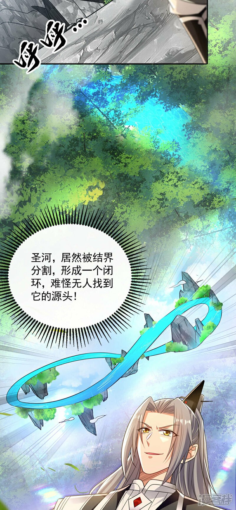 第100话 绝不能轻看此人！21