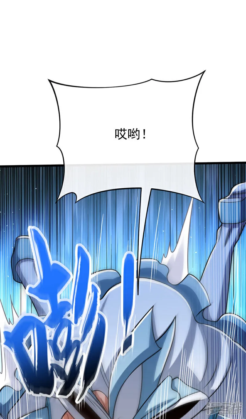 第271话 你要替她报仇？30