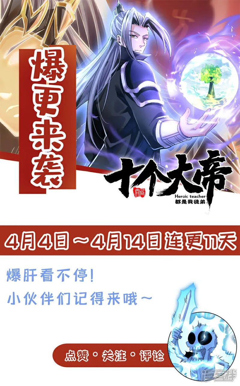 第291话 看他能折腾出什么37