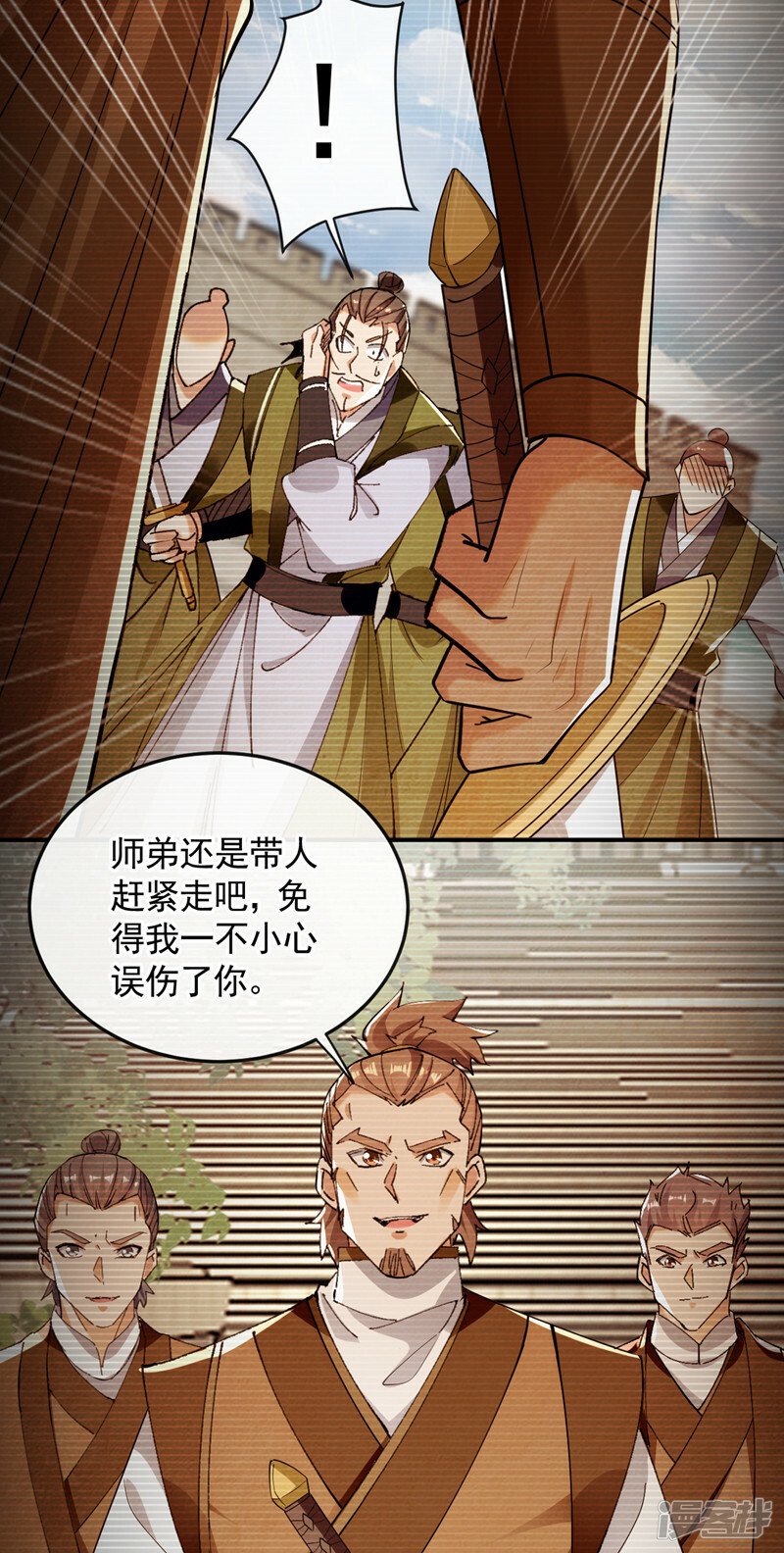 第73话 下手记得重点！31