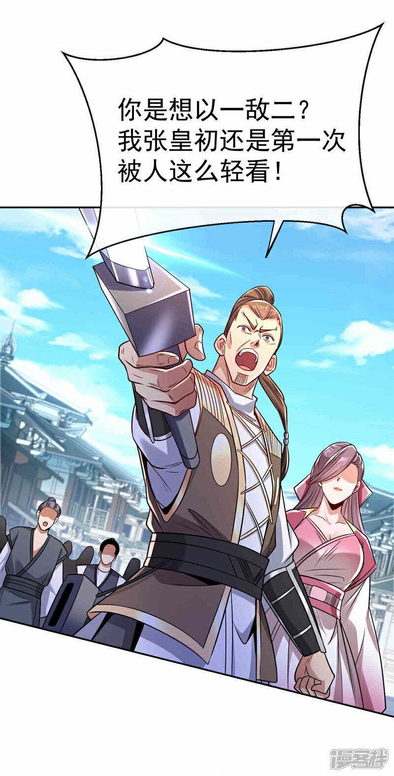 第108话 这就是捷径？！22