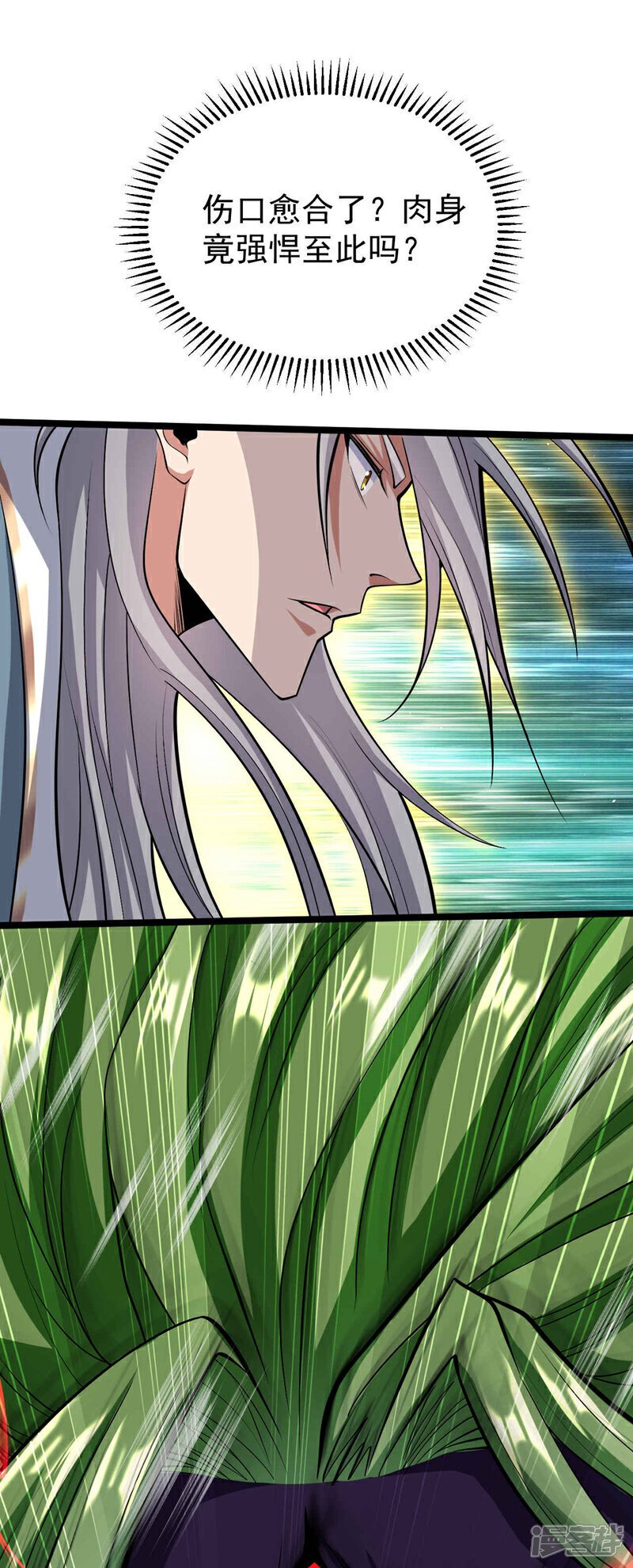 第146话 世间最强之人！30