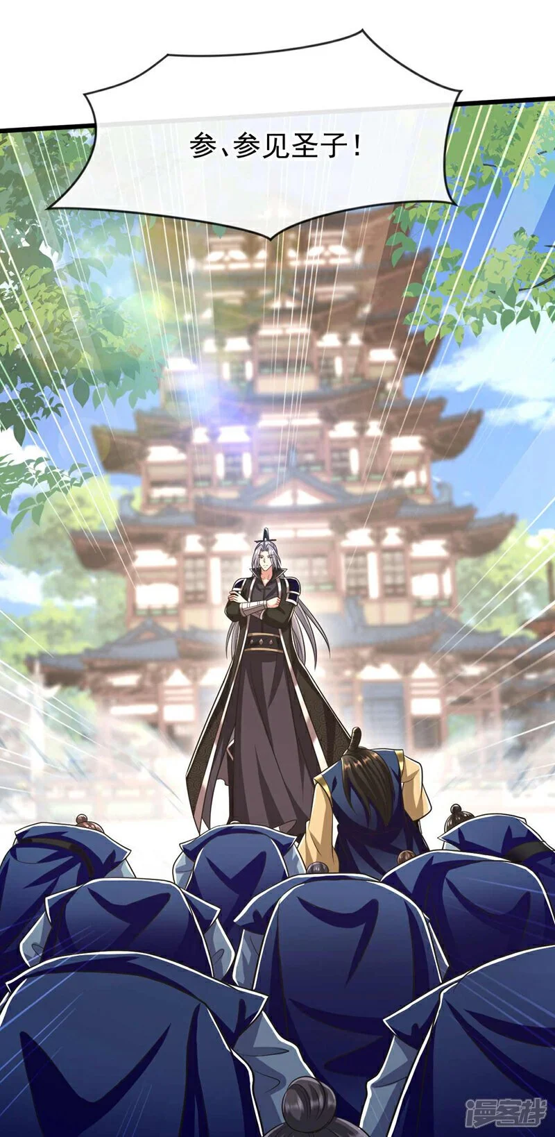 第195话 让本座会会你！19
