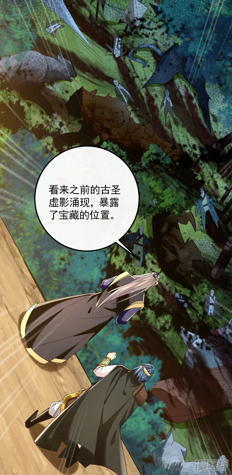 第47话 古圣遗迹！44