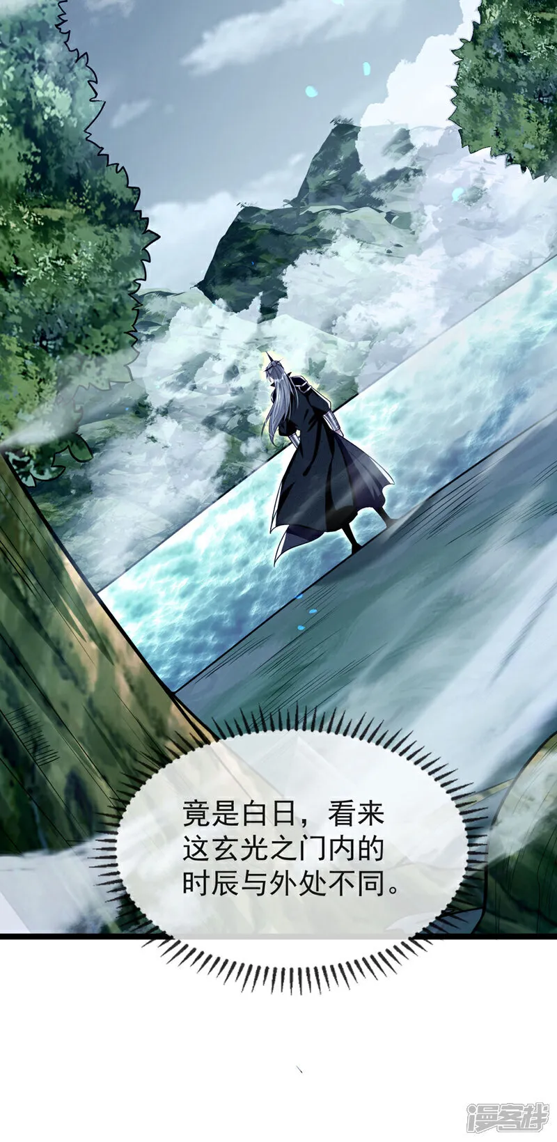 第286话 有人在呼救？28