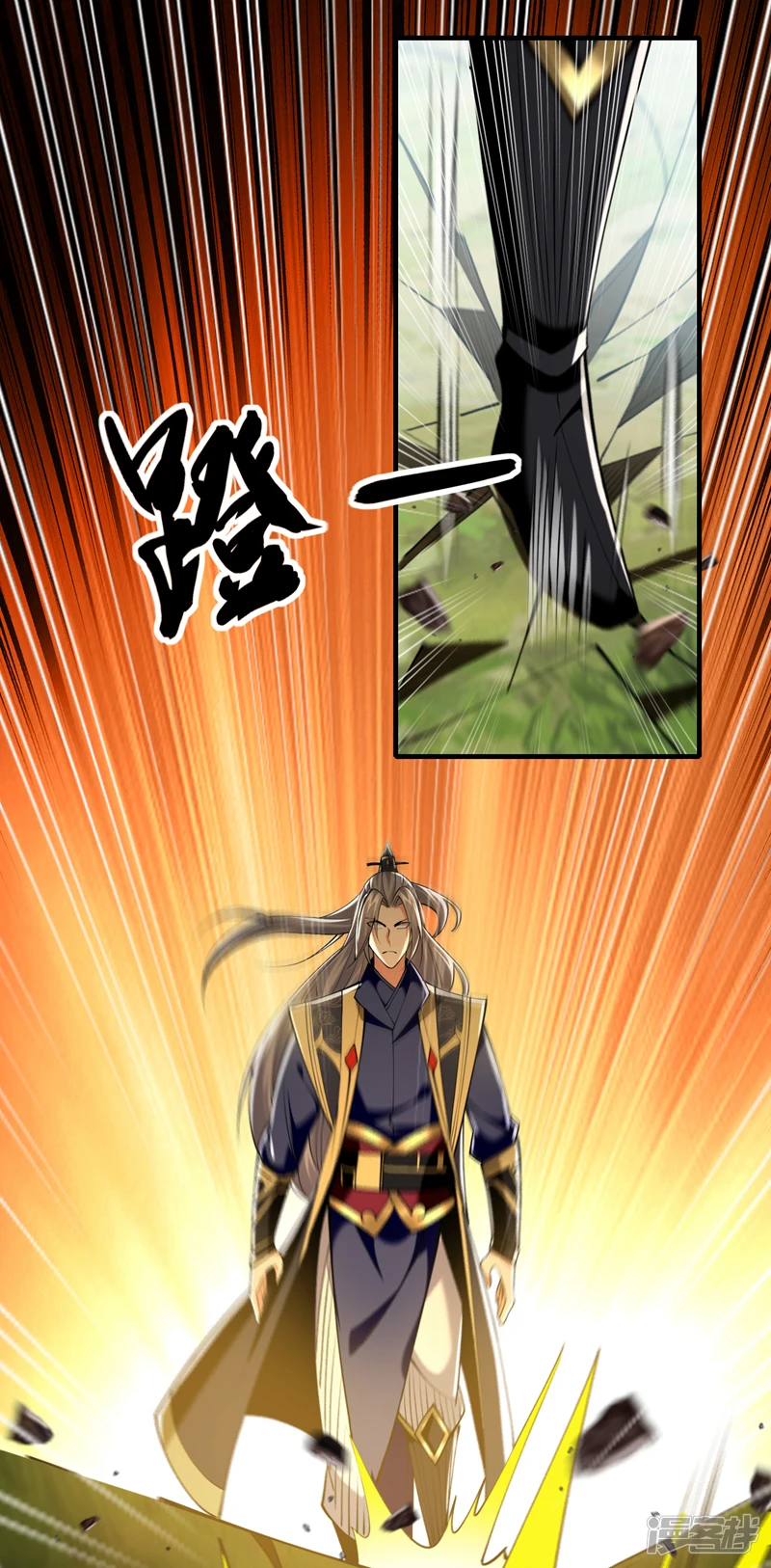 第48话 真的是宝藏！22