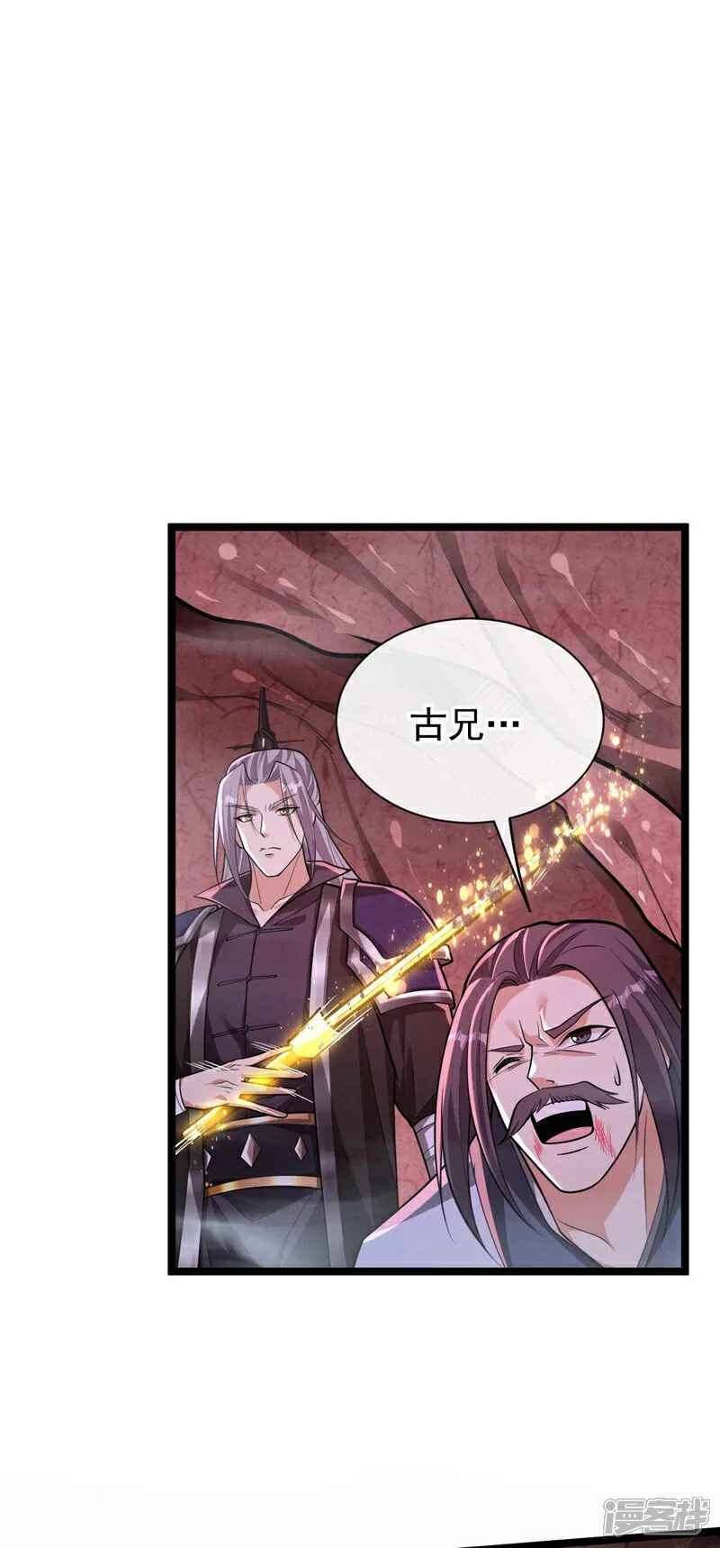 第190话 你到底是什么东西！16