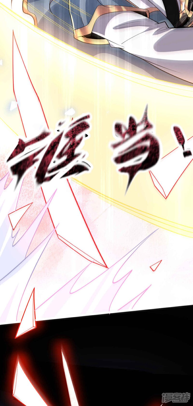 第138话 第138话 值得一战！21