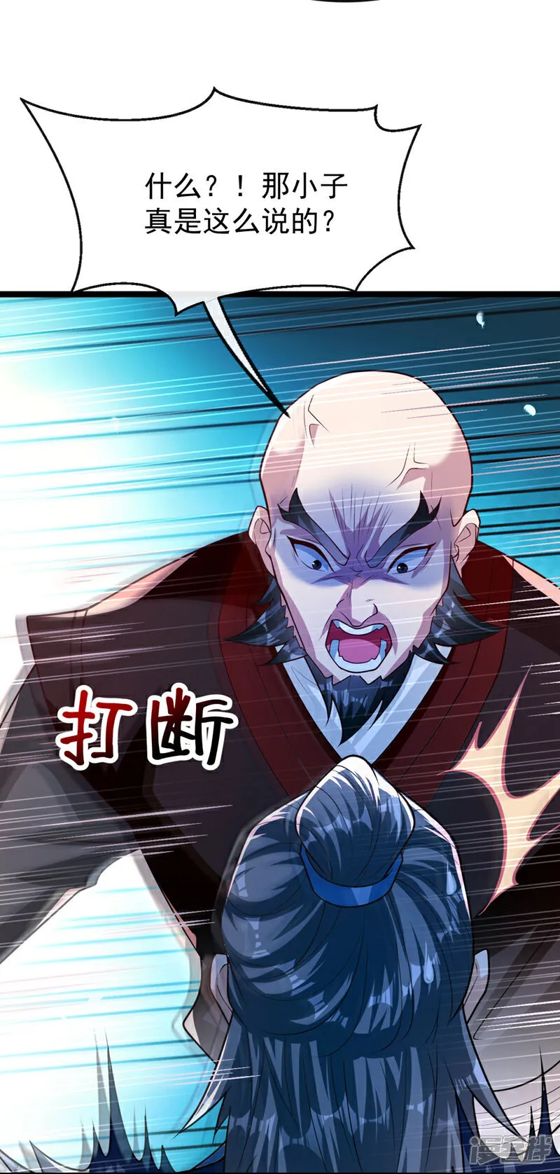 第261话 看来是有帮手啊29