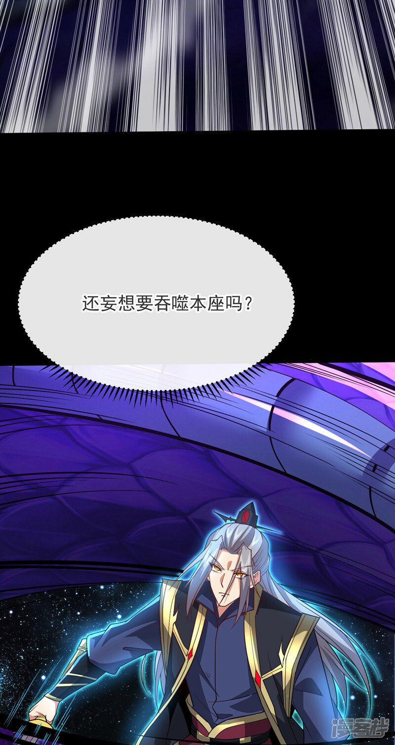 第69话 这里是圣域无疑！21